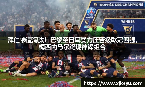 一竞技