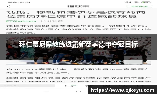 一竞技从一开始·竞无止境
