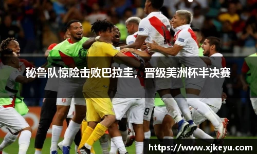 一竞技从一开始·竞无止境