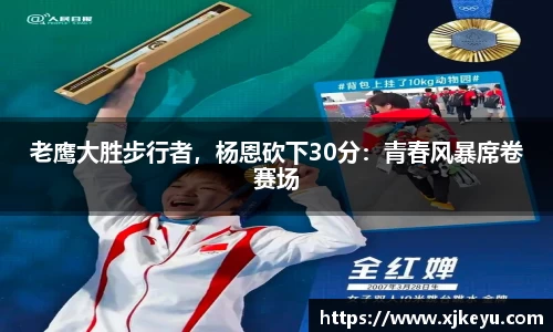 一竞技官网