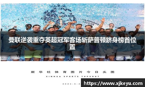 一竞技从一开始·竞无止境