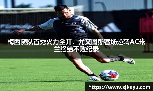 一竞技从一开始·竞无止境