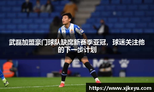 一竞技从一开始·竞无止境