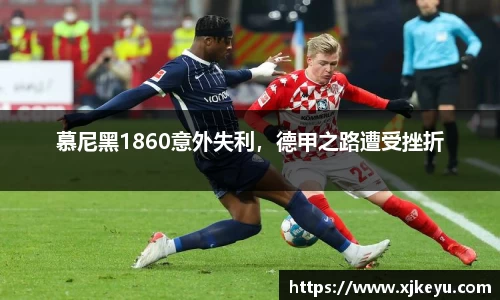 一竞技