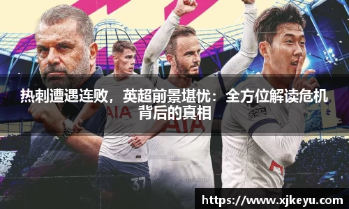 一竞技从一开始·竞无止境