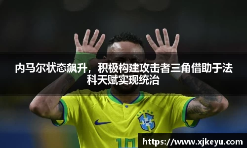 一竞技