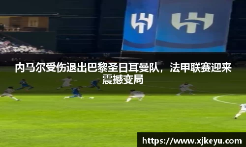 一竞技官网