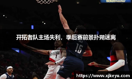 一竞技