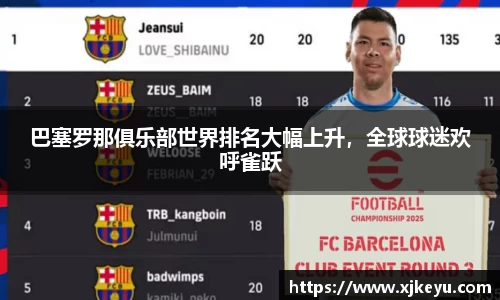 一竞技