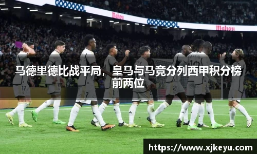 一竞技