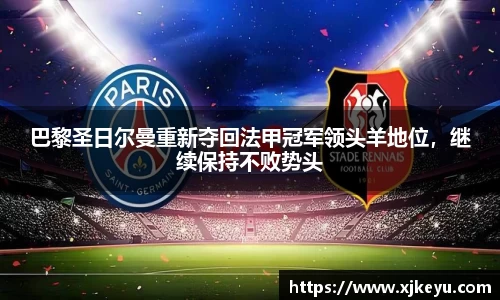 一竞技从一开始·竞无止境