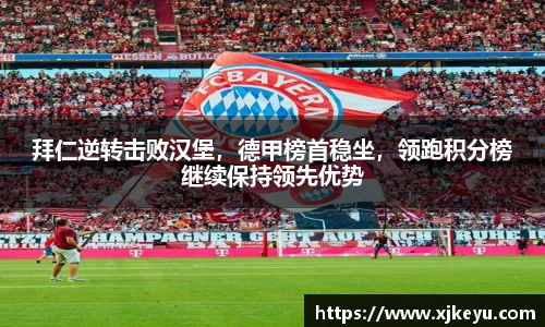 一竞技官网