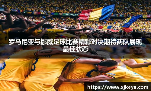 一竞技从一开始·竞无止境