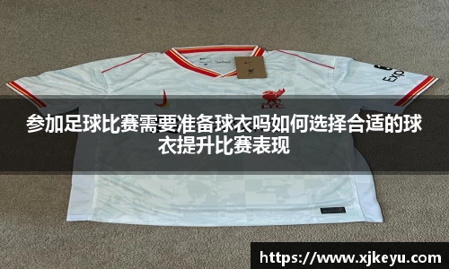 一竞技