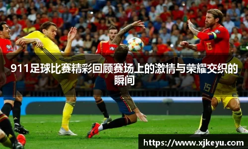 一竞技