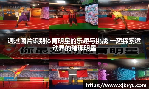 一竞技
