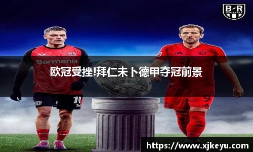 一竞技
