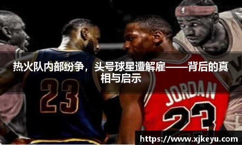 一竞技