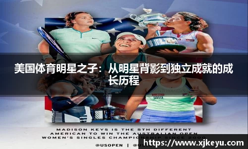 一竞技从一开始·竞无止境