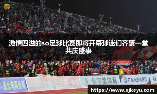 一竞技