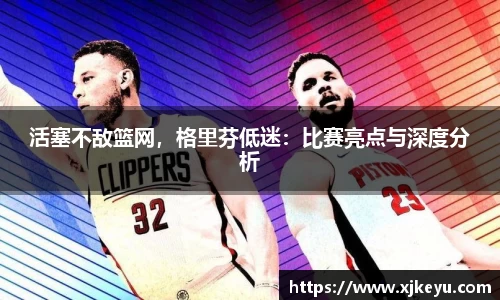 一竞技
