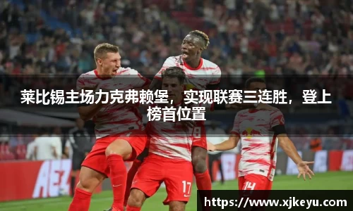 一竞技