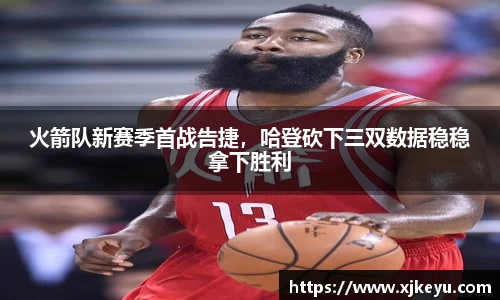 一竞技