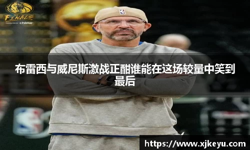 一竞技从一开始·竞无止境