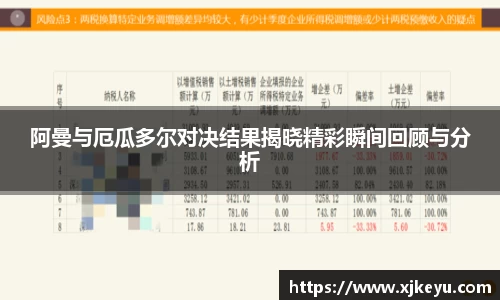 一竞技从一开始·竞无止境