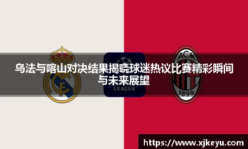 一竞技