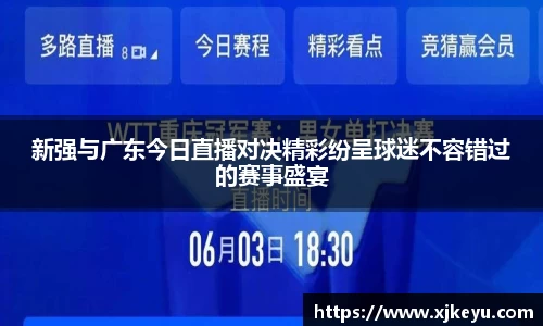 一竞技官网