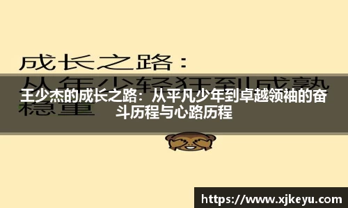 一竞技从一开始·竞无止境