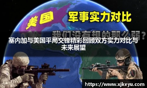 一竞技从一开始·竞无止境