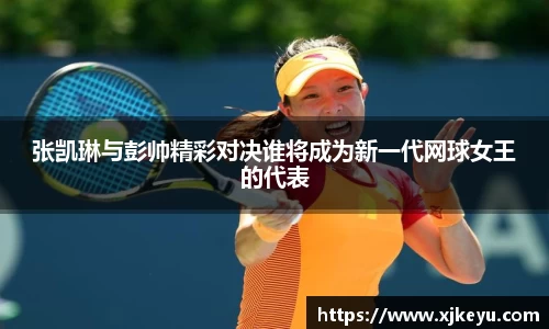 一竞技从一开始·竞无止境