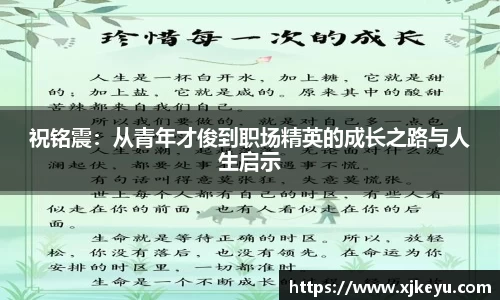 一竞技