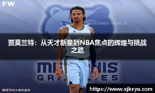 一竞技官网