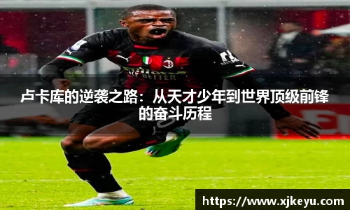 一竞技从一开始·竞无止境