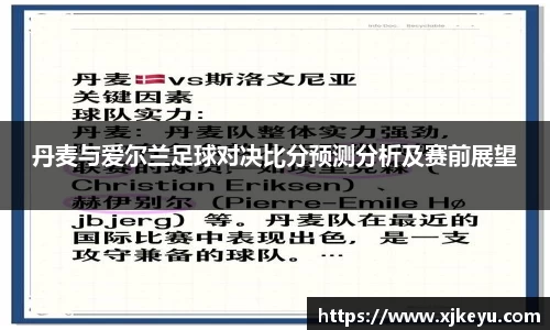 一竞技