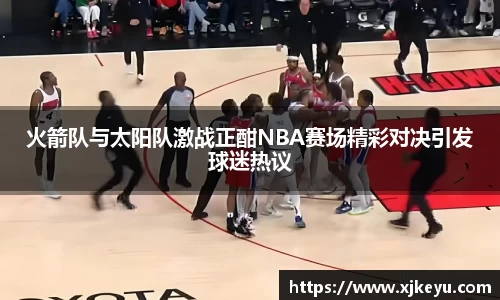 一竞技从一开始·竞无止境