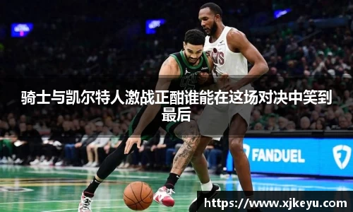 一竞技