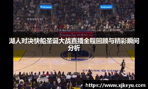 一竞技