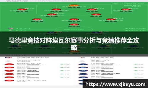一竞技