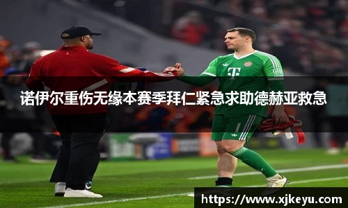 一竞技从一开始·竞无止境