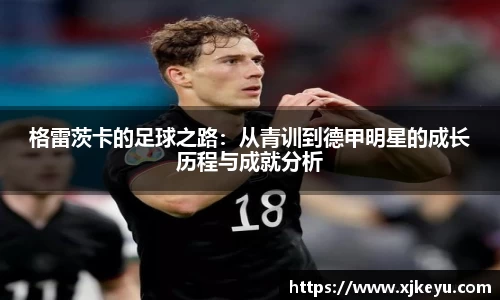 一竞技