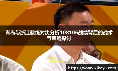 一竞技