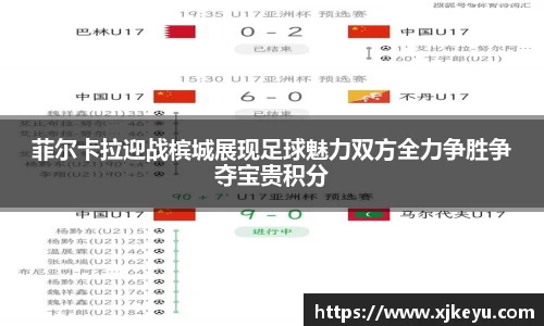 一竞技