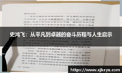 一竞技官网