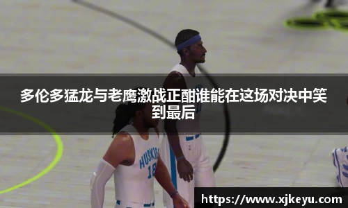 一竞技从一开始·竞无止境