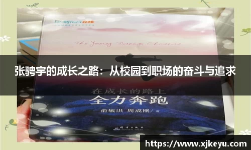 一竞技