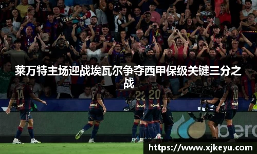 一竞技
